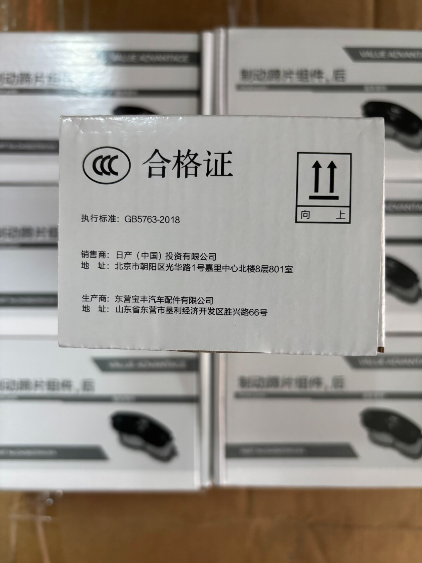 英菲尼迪q50l原厂后刹车片组件 英菲尼迪q50l原厂后刹车片组件