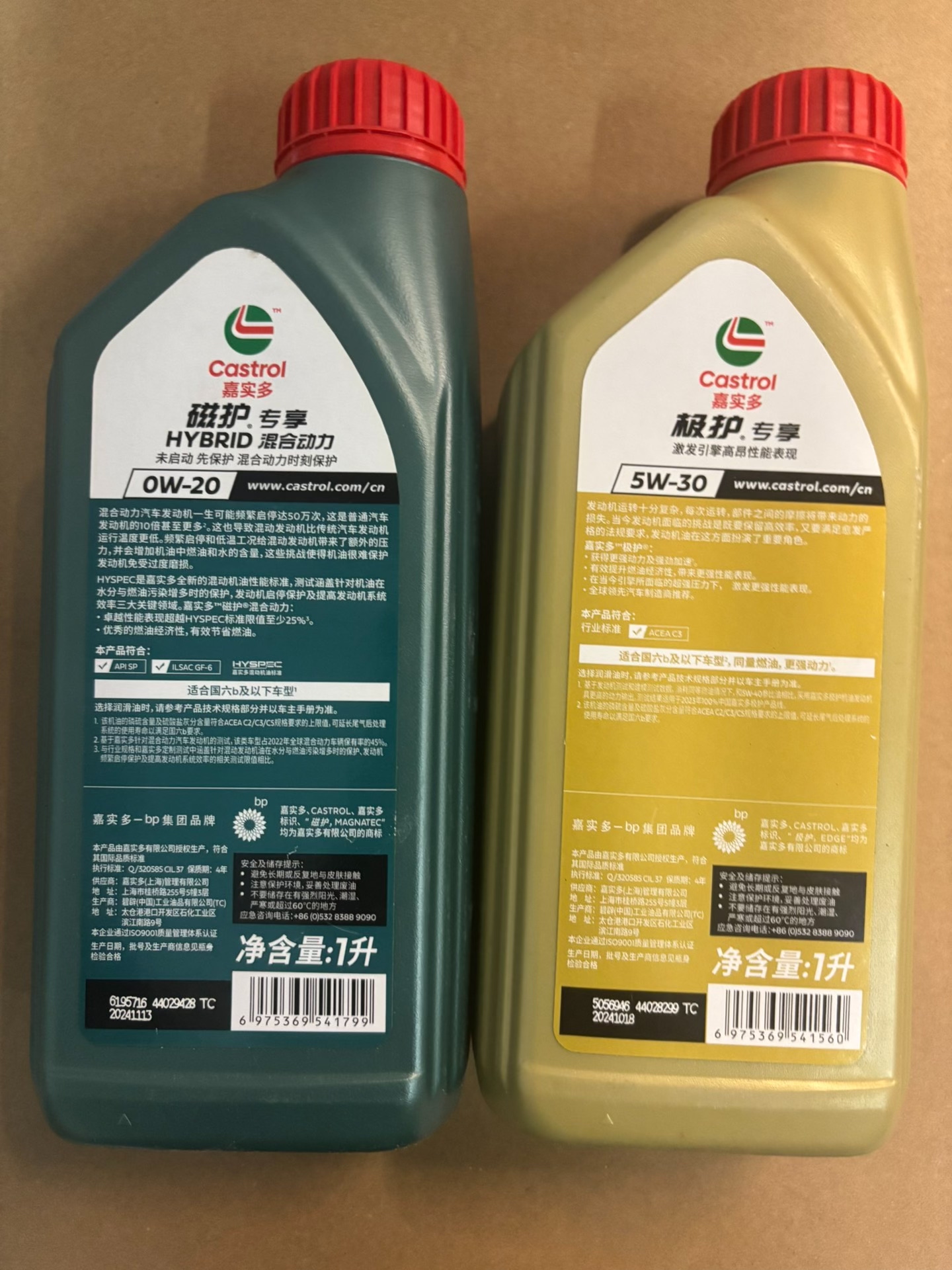 只有各一桶,原装正品,一桶价格。 只有各一桶,原装正品,一桶价格。
