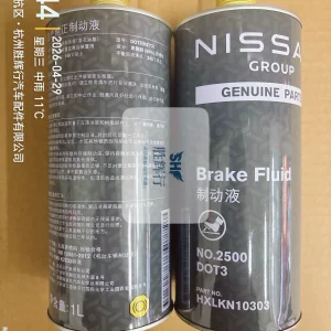 日产原厂正品刹车油！全新未拆封，dot3级别，1l装，日产/