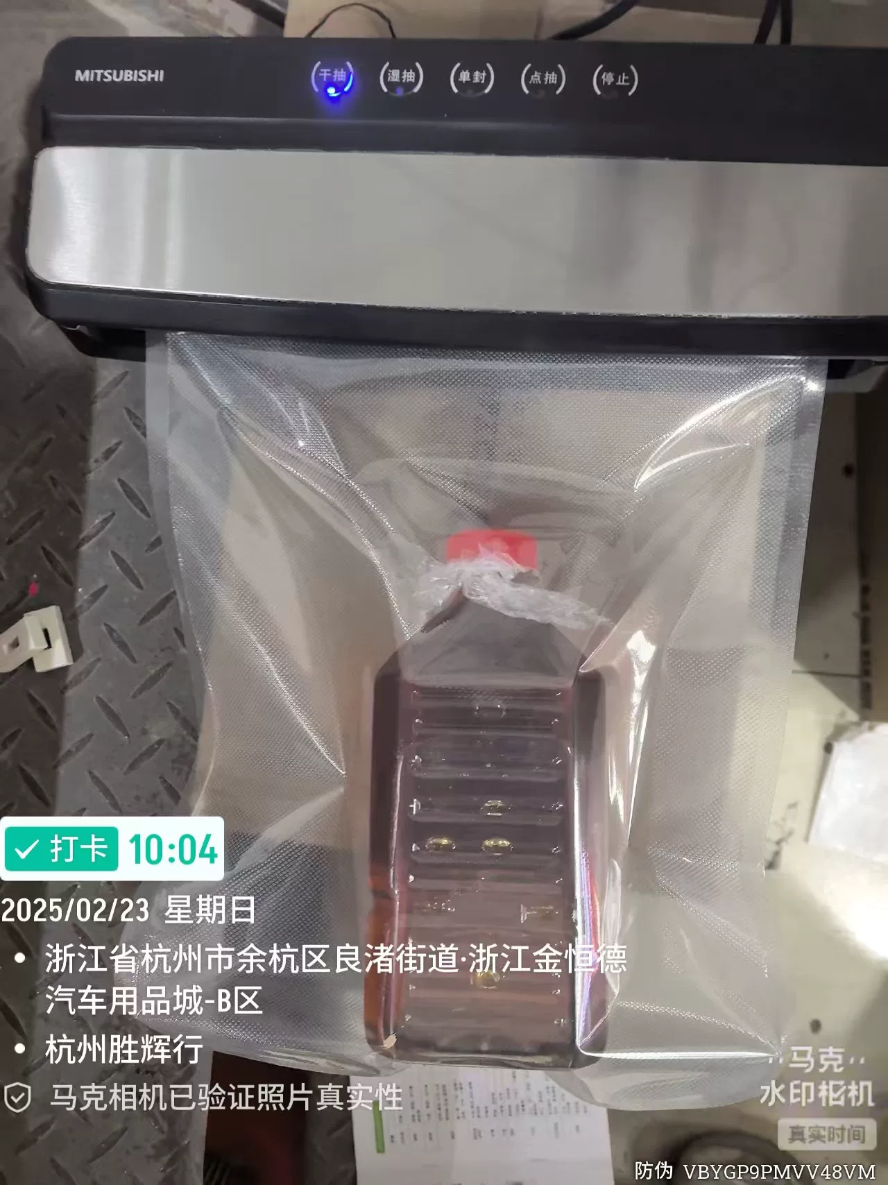 英菲尼迪纯正18款 22款新款 qx50全合成机油5w 30 英菲尼迪纯正18款 22款新款 qx50全合成机油5w 30