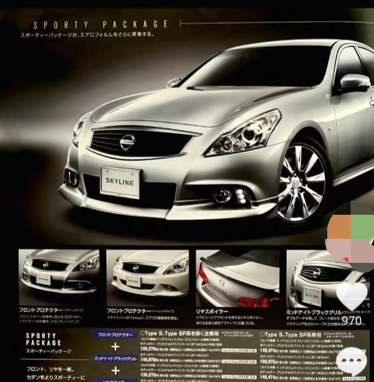 英菲尼迪g25/g35/g37/m25/m37原厂极品运动前 英菲尼迪g25/g35/g37/m25/m37原厂极品运动前