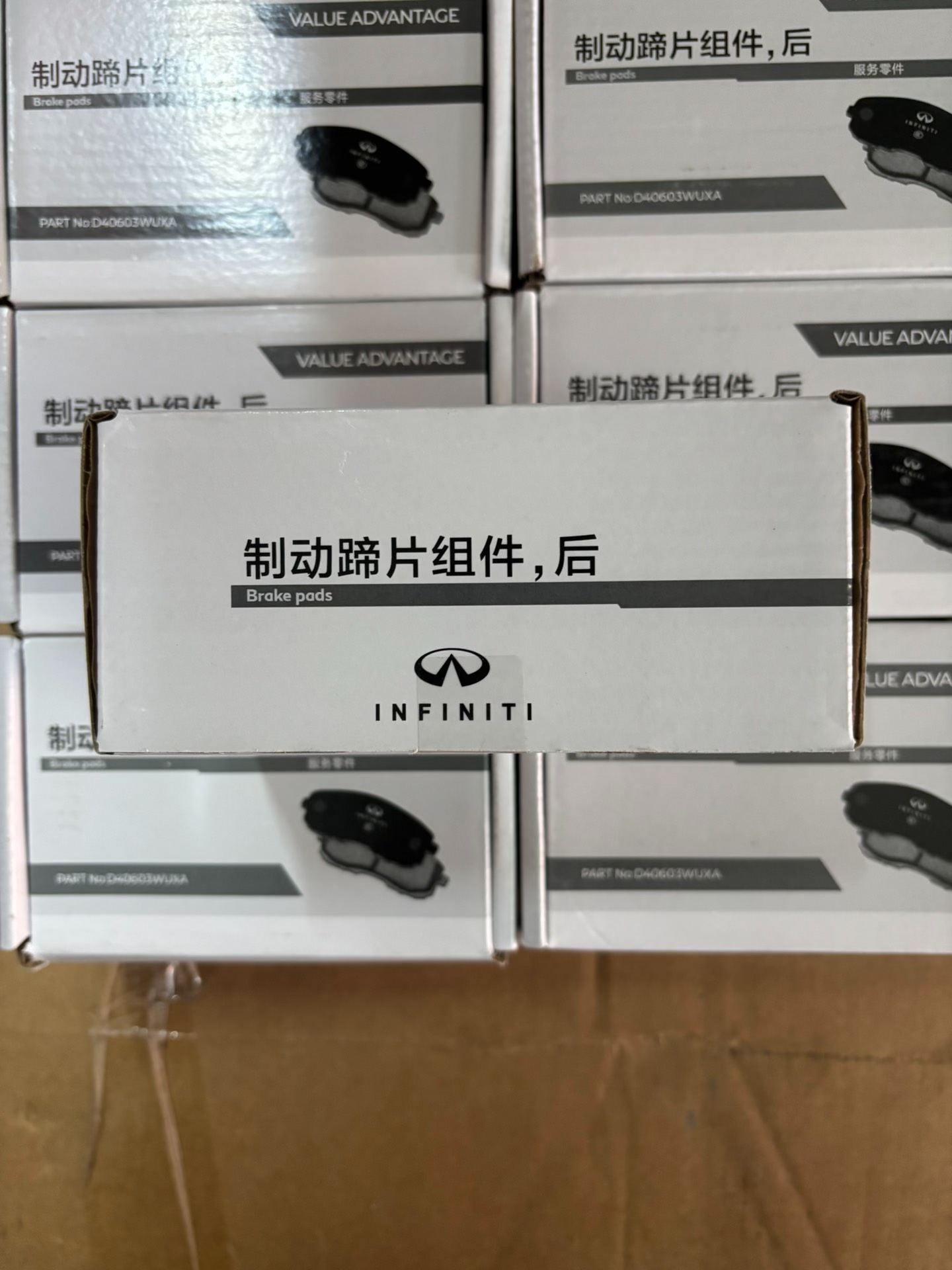 英菲尼迪q50l原厂后刹车片组件 英菲尼迪q50l原厂后刹车片组件
