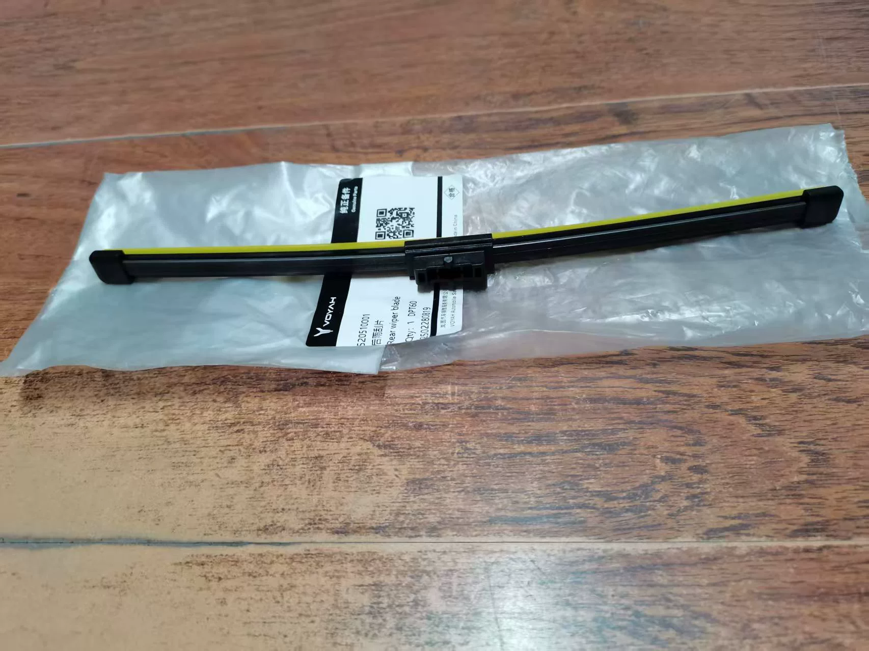 新岚图free原厂雨刮片 新岚图free原厂雨刮片