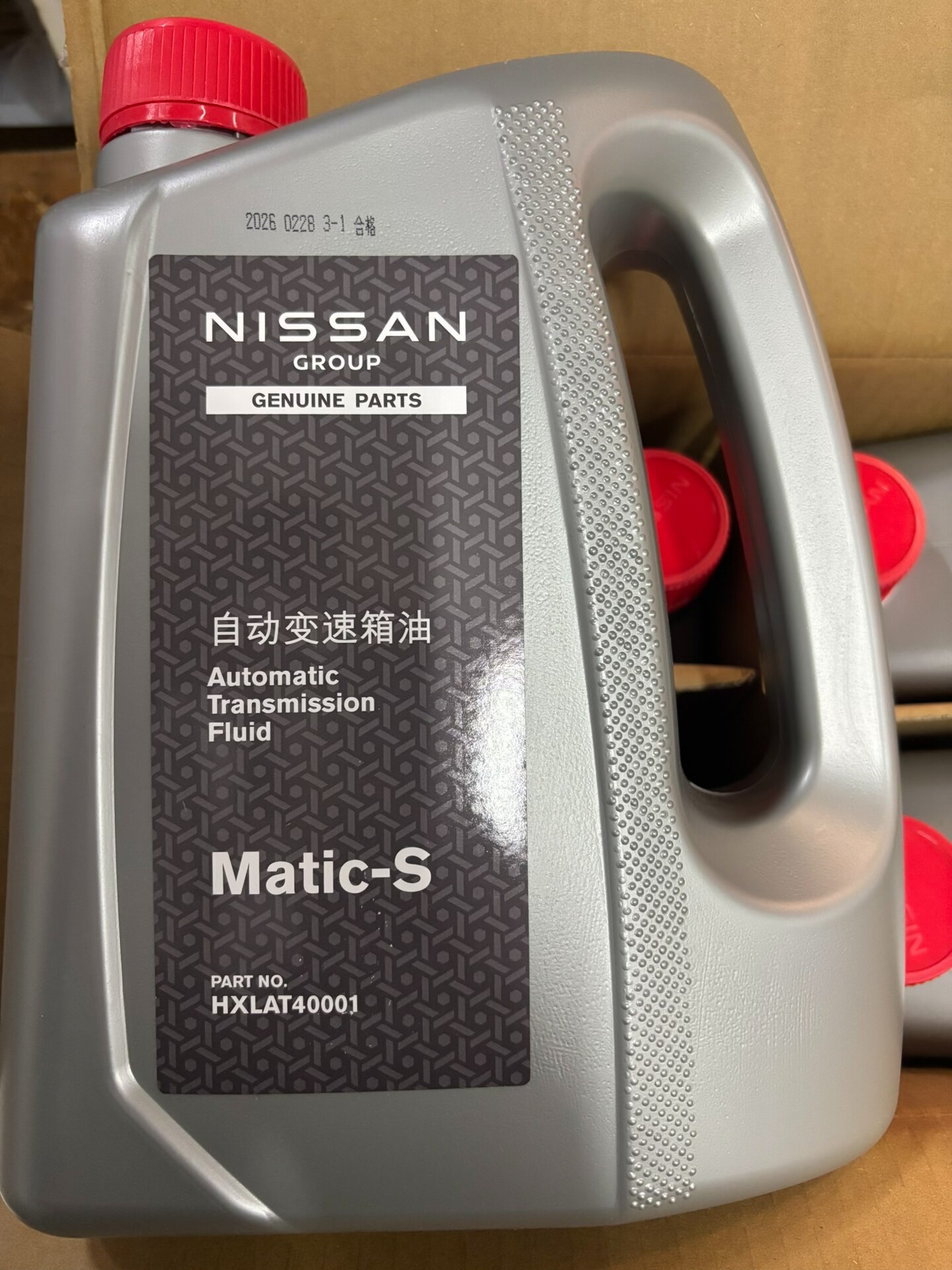 日产原厂matic s自动变速箱油 hxlat 40001 日产原厂matic s自动变速箱油 hxlat 40001