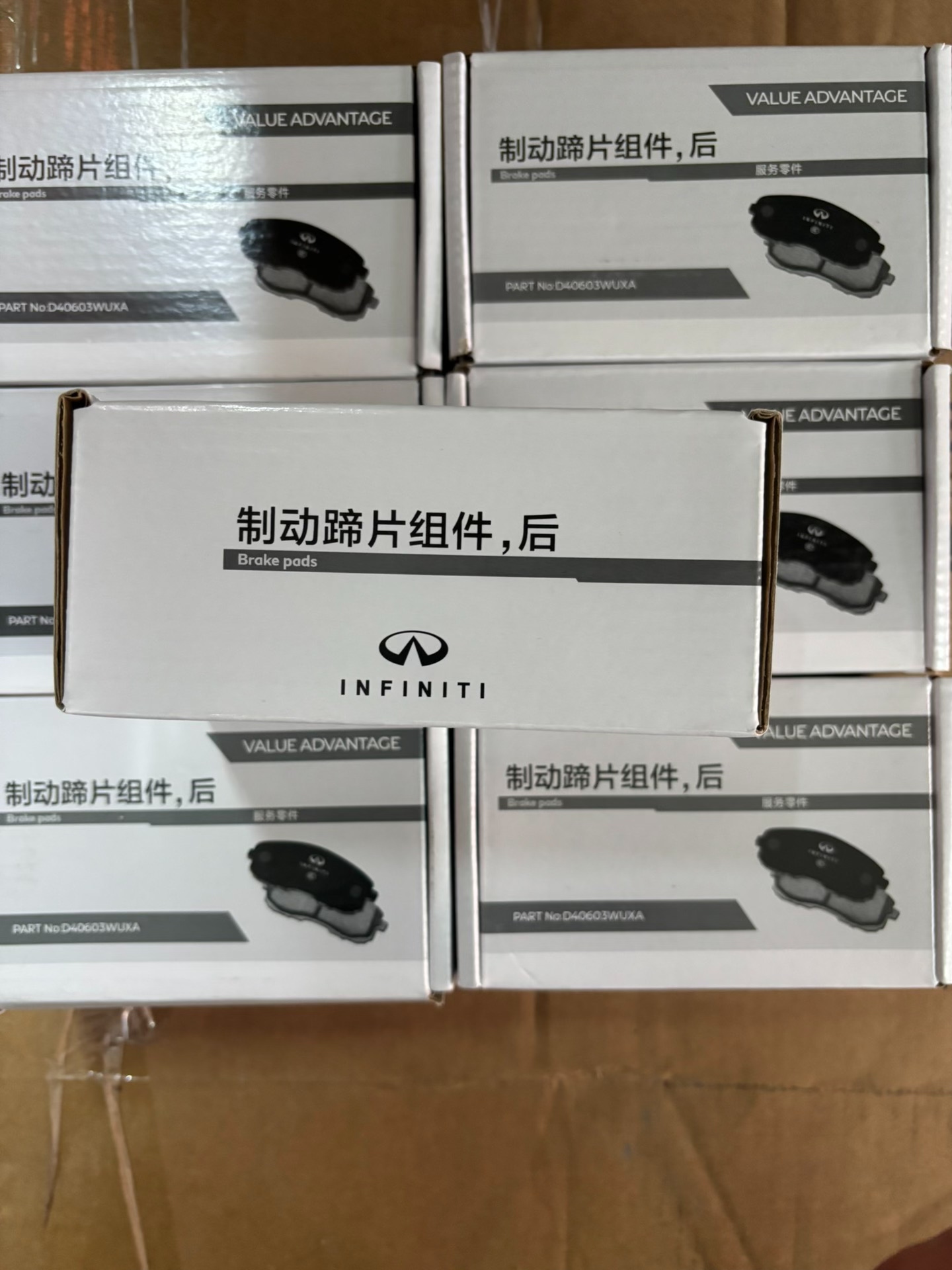 英菲尼迪q50l原厂后刹车片组件 英菲尼迪q50l原厂后刹车片组件