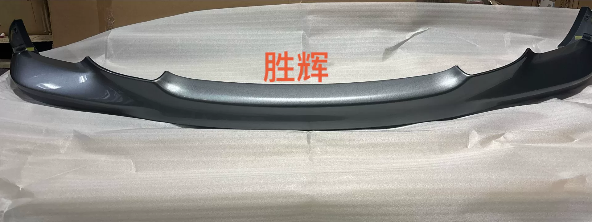 英菲尼迪g25/g35/g37/m25/m37原厂极品运动前 英菲尼迪g25/g35/g37/m25/m37原厂极品运动前
