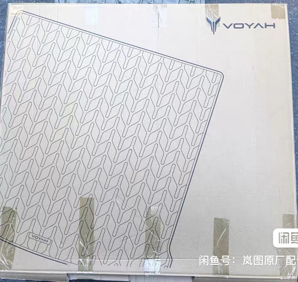 岚图voyah free➕后备箱垫,全新原厂pvc+高弹 岚图voyah free➕后备箱垫,全新原厂pvc+高弹
