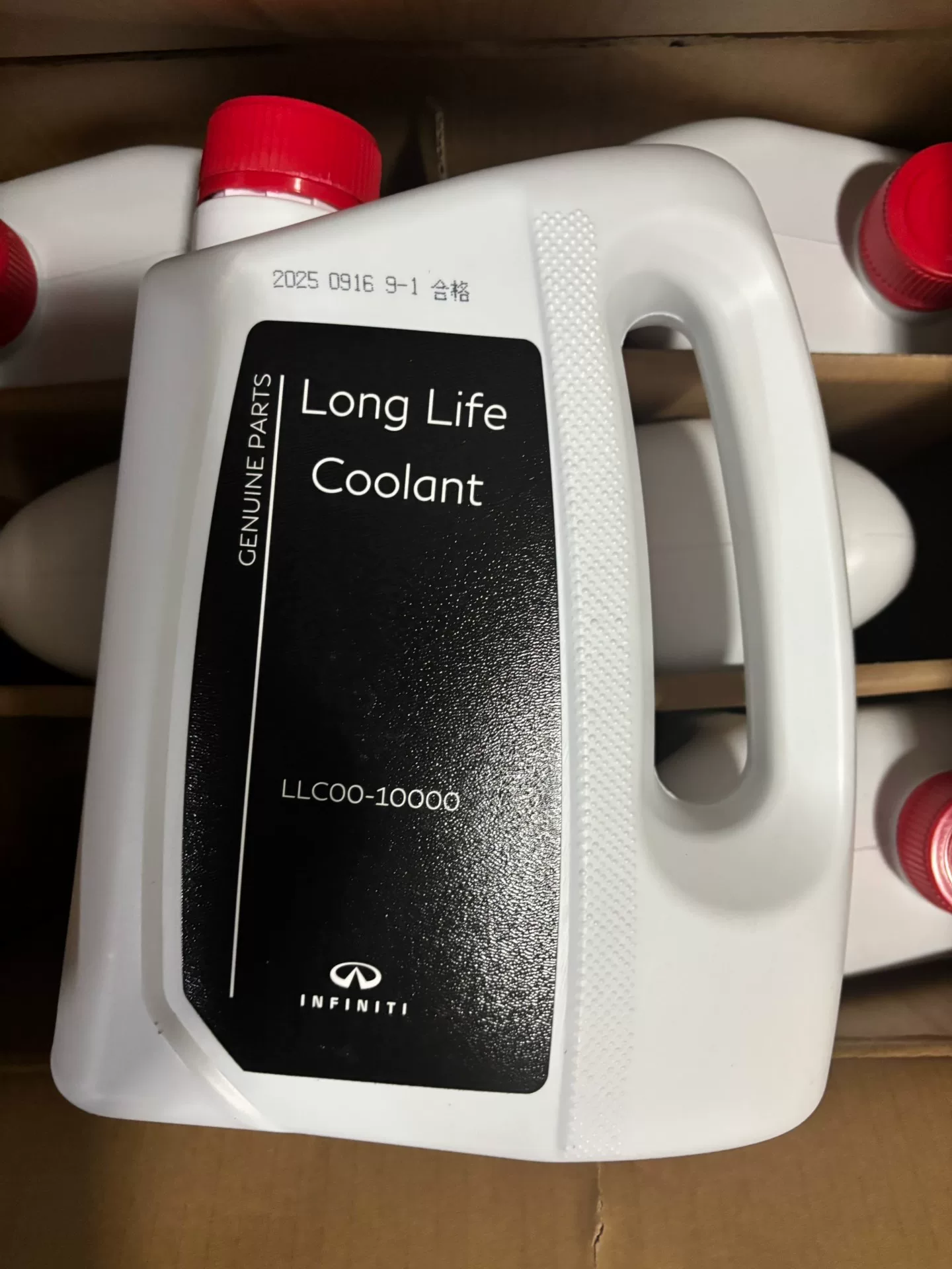 英菲尼迪纯正原厂防冻液,4升装,long life cool 英菲尼迪纯正原厂防冻液,4升装,long life cool