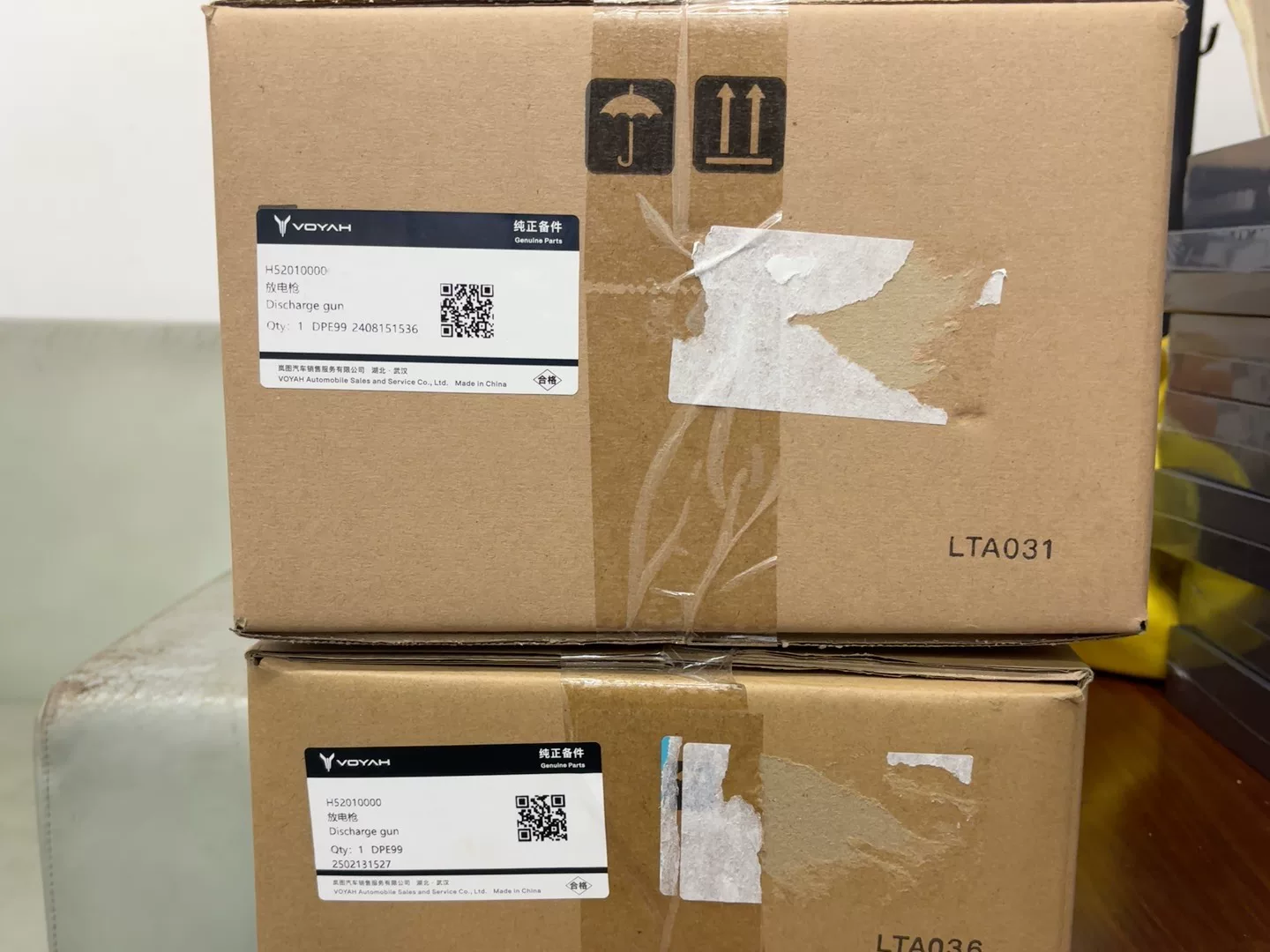 岚图原厂放电枪3.6kw,全新正品! 岚图原厂放电枪3.6kw,全新正品!