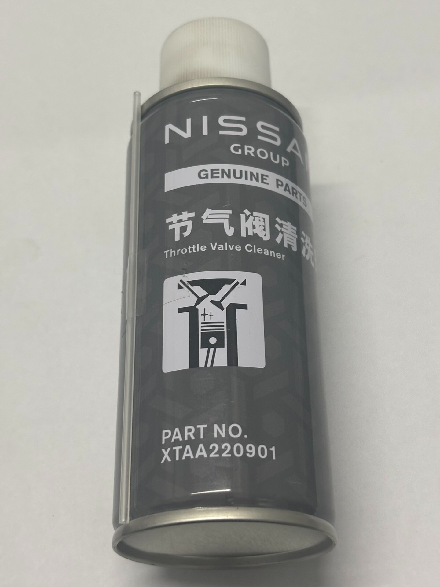 东风日产原厂节气门清洗剂,型号xtaa220901,全新正品 东风日产原厂节气门清洗剂,型号xtaa220901,全新正品