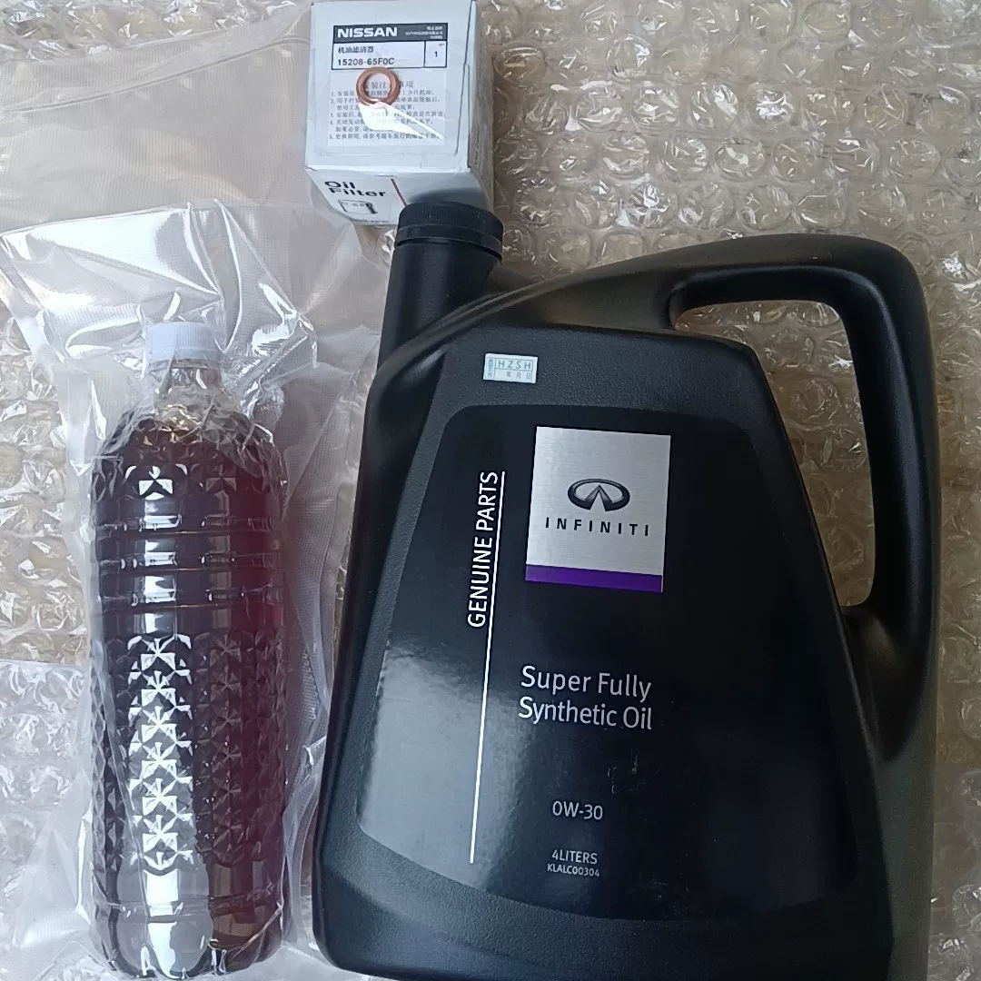 英菲尼迪纯正原厂全合成机油一套 0w 30 英菲尼迪纯正原厂全合成机油一套 0w 30