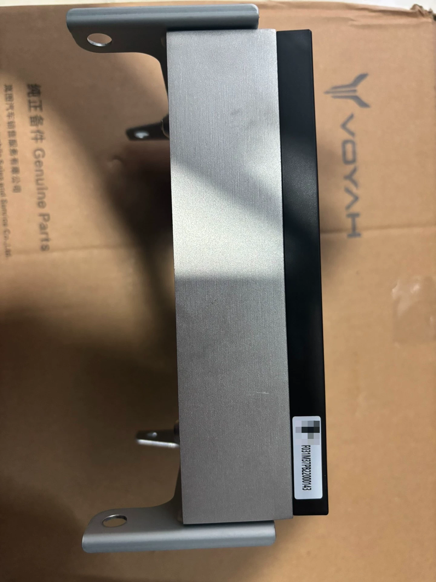 岚图voyah free 8155原厂mp5主机,全新原厂正 岚图voyah free 8155原厂mp5主机,全新原厂正