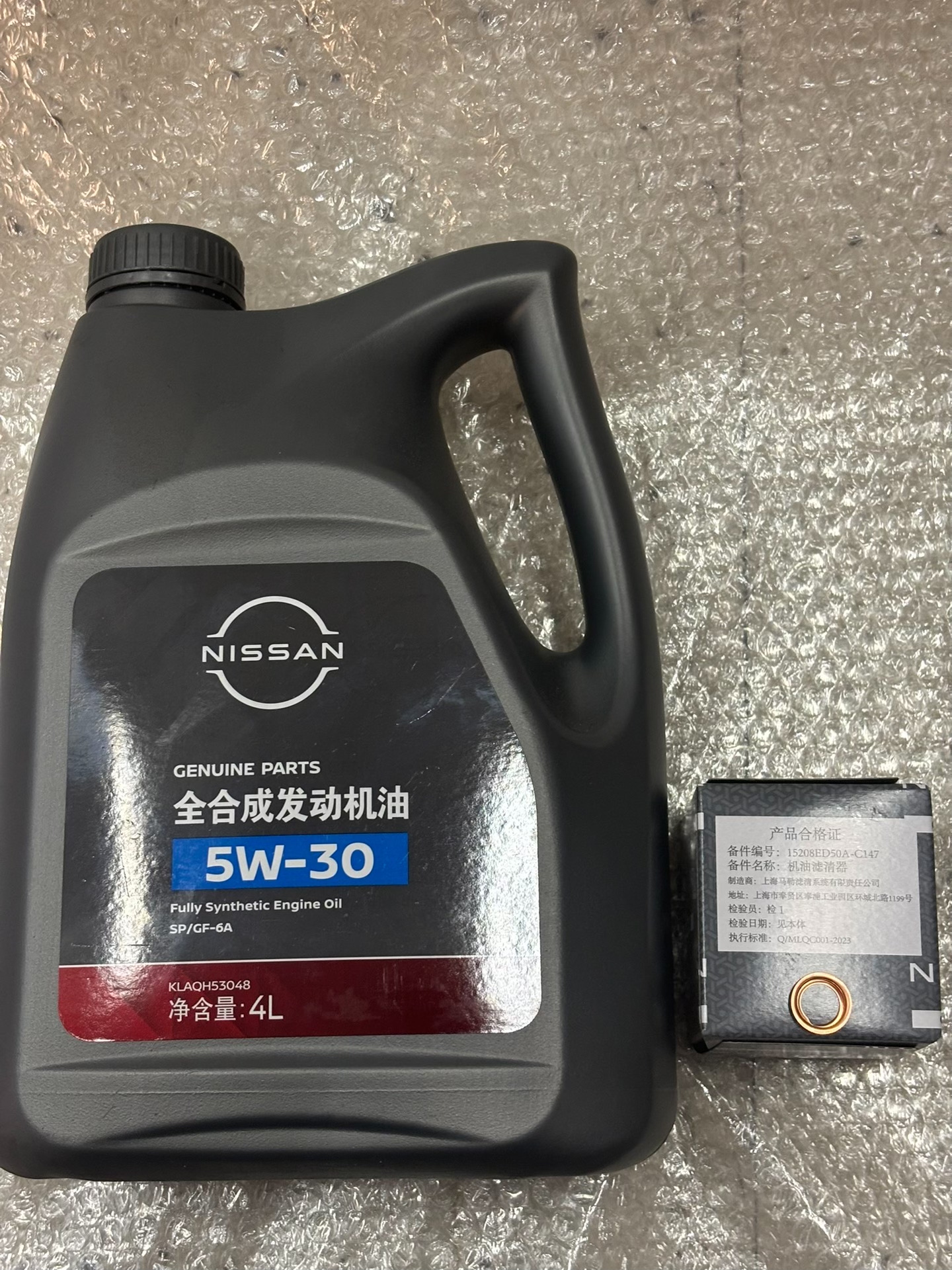 日产原厂5w 30全合成机油+机滤套装!4s店专用,适用天籁 日产原厂5w 30全合成机油+机滤套装!4s店专用,适用天籁