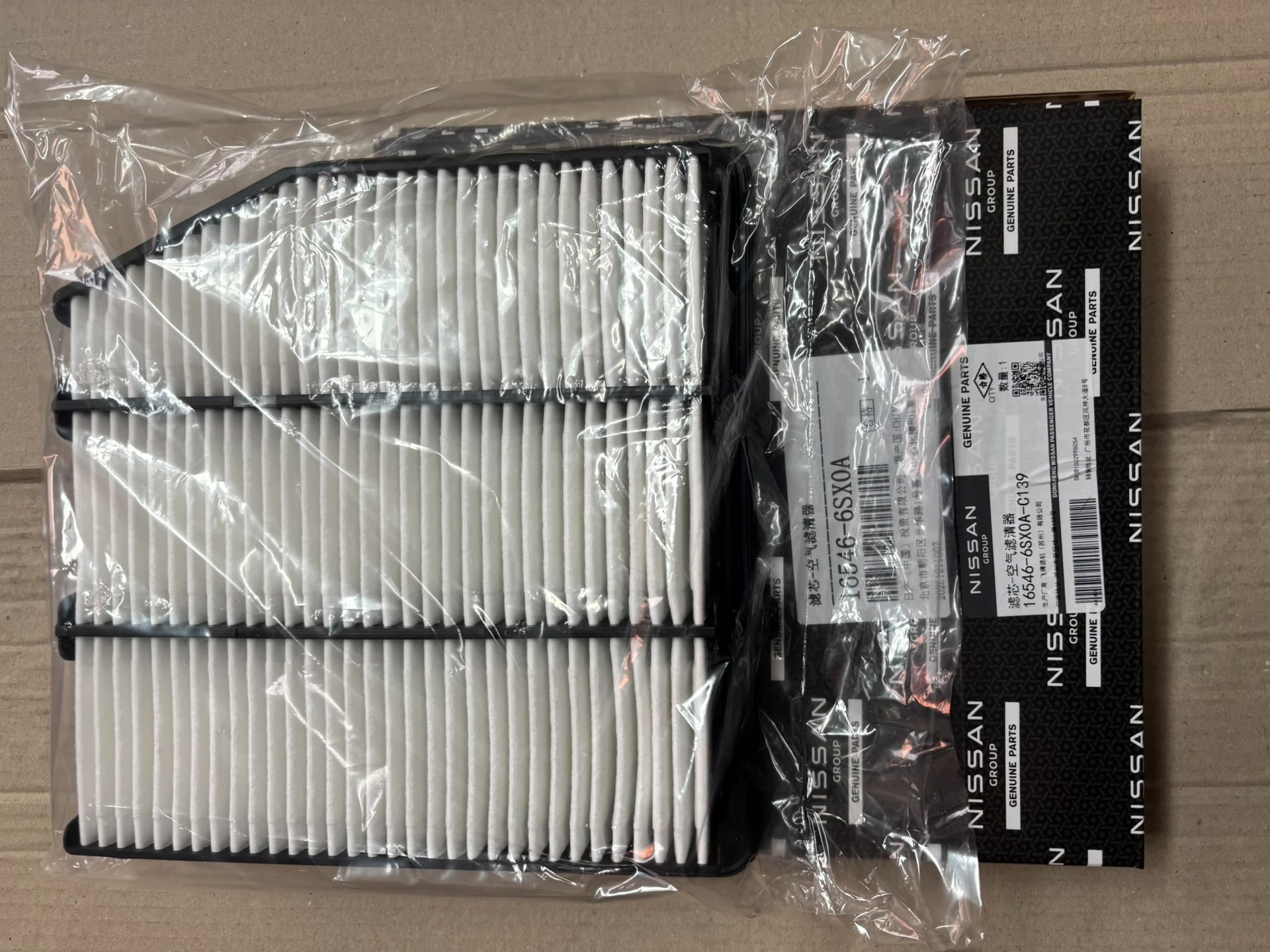 英菲尼迪qx60新款原厂空气格!全新正品!原厂配件,假一赔十 英菲尼迪qx60新款原厂空气格!全新正品!原厂配件,假一赔十