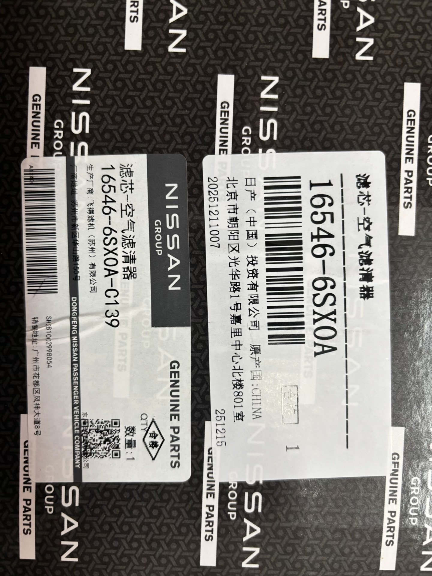 英菲尼迪qx60新款原厂空气格!全新正品!原厂配件,假一赔十 英菲尼迪qx60新款原厂空气格!全新正品!原厂配件,假一赔十