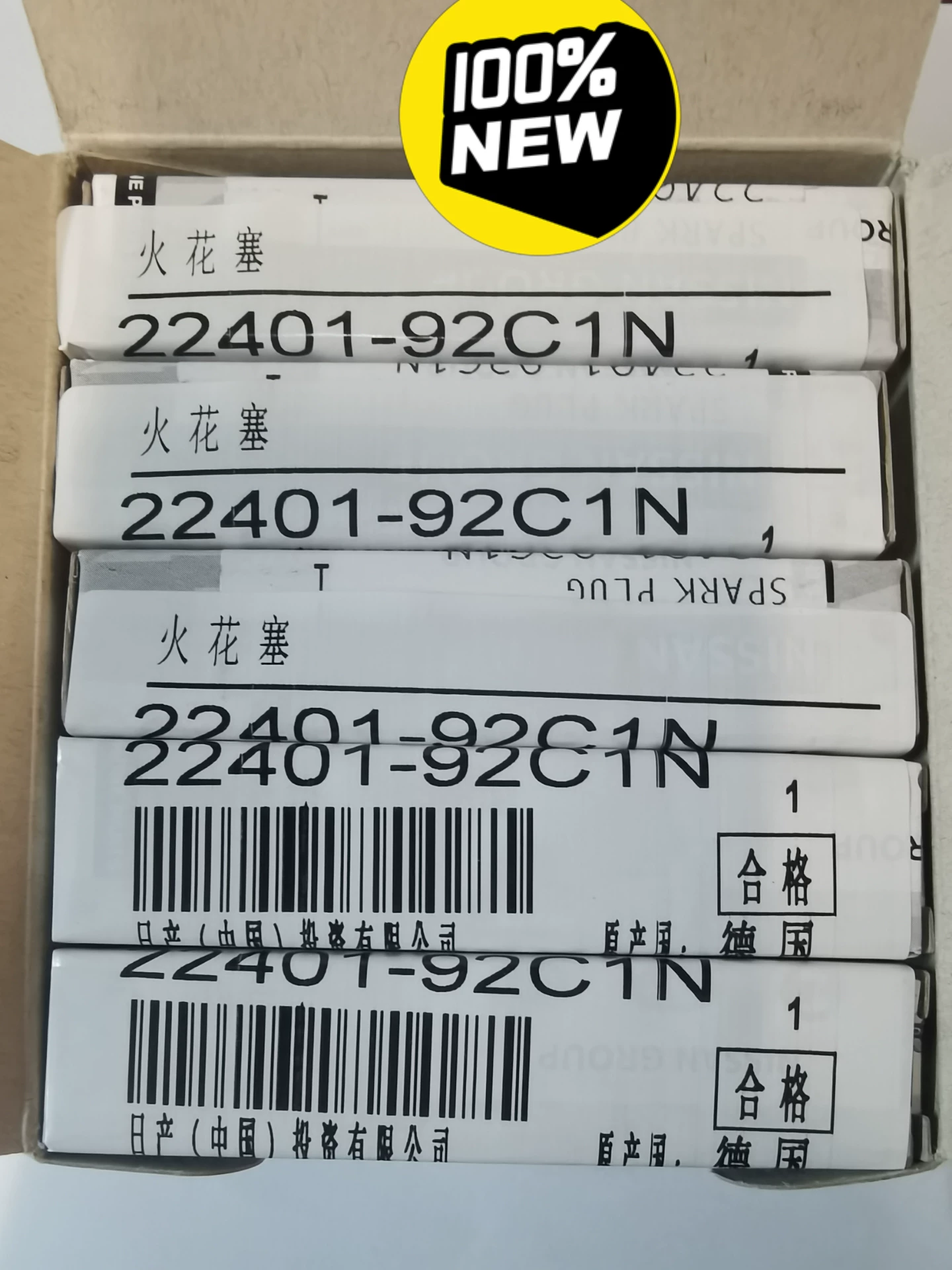英菲尼迪配件 q50l火花塞!q50 英菲尼迪配件 q50l火花塞!q50