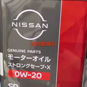 英菲尼迪qx55原厂进口机油0w 20!全新未拆封,原装正品