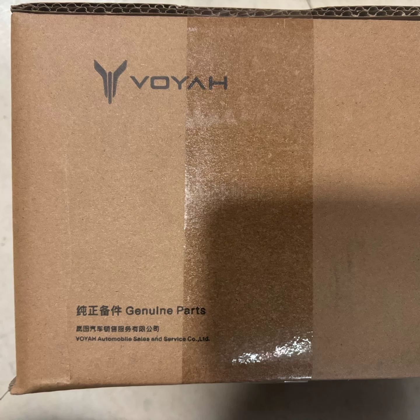岚图voyah free 8155原厂mp5主机,全新原厂正 岚图voyah free 8155原厂mp5主机,全新原厂正