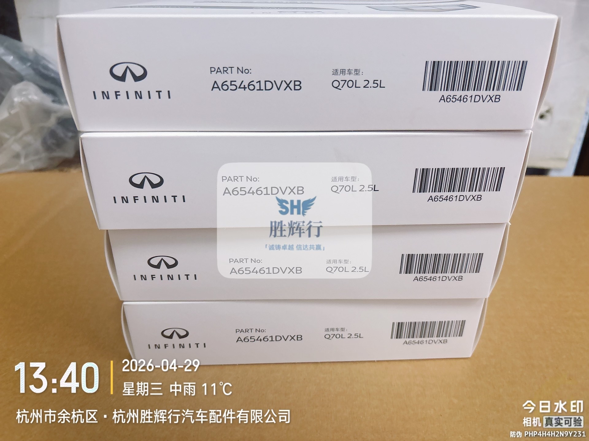 英菲尼迪q70l 2.5l原厂正品空气滤芯!全新未拆封,带原 英菲尼迪q70l 2.5l原厂正品空气滤芯!全新未拆封,带原