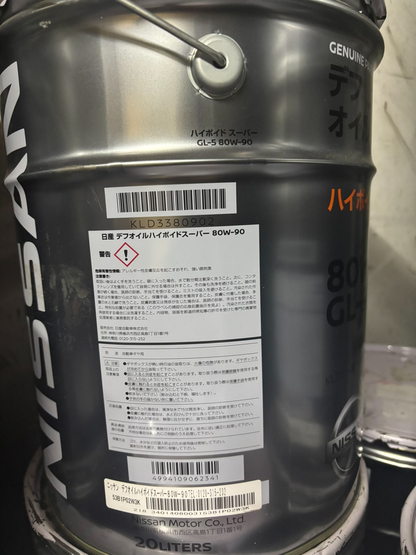 英菲尼迪日本进口差速器油,原厂正品!80w 90 gl 5, 英菲尼迪日本进口差速器油,原厂正品!80w 90 gl 5,