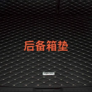 英菲尼迪2018 2025款qx50后备箱垫！全新原厂品质！