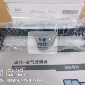 英菲尼迪q70l 2.5l原厂正品空气滤芯！全新未拆封，带原