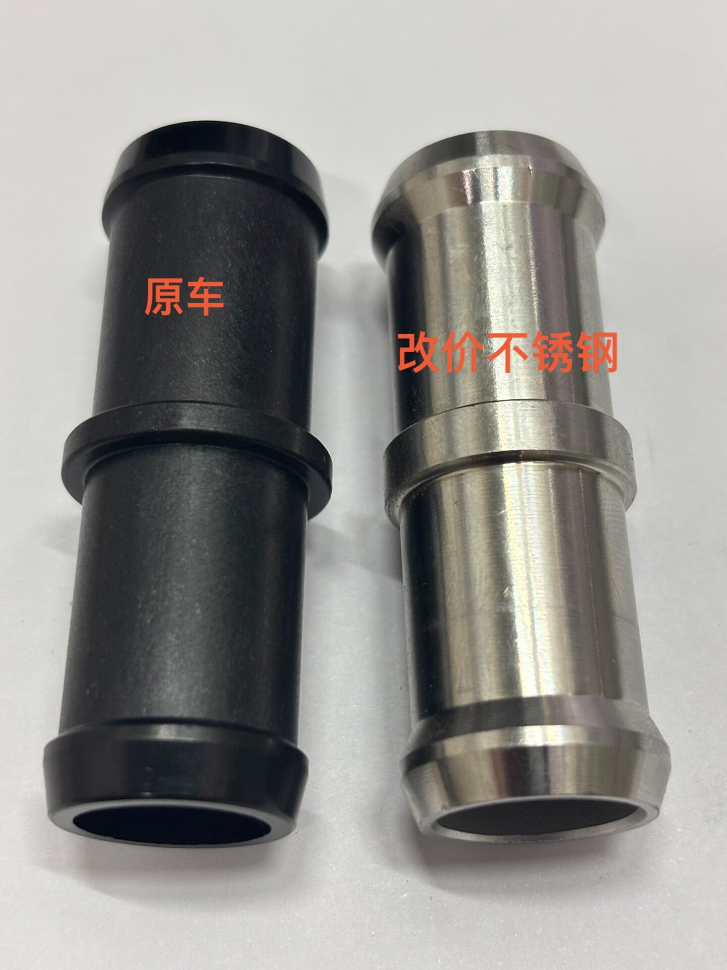 英菲尼迪通病暖风水管接头,全新不锈钢改进款!适配q50 q7 英菲尼迪通病暖风水管接头,全新不锈钢改进款!适配q50 q7