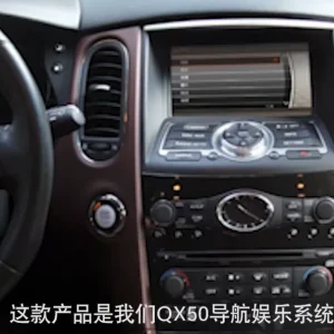 英菲尼迪4s店老款2015到2017款国产qx50舒适版加装