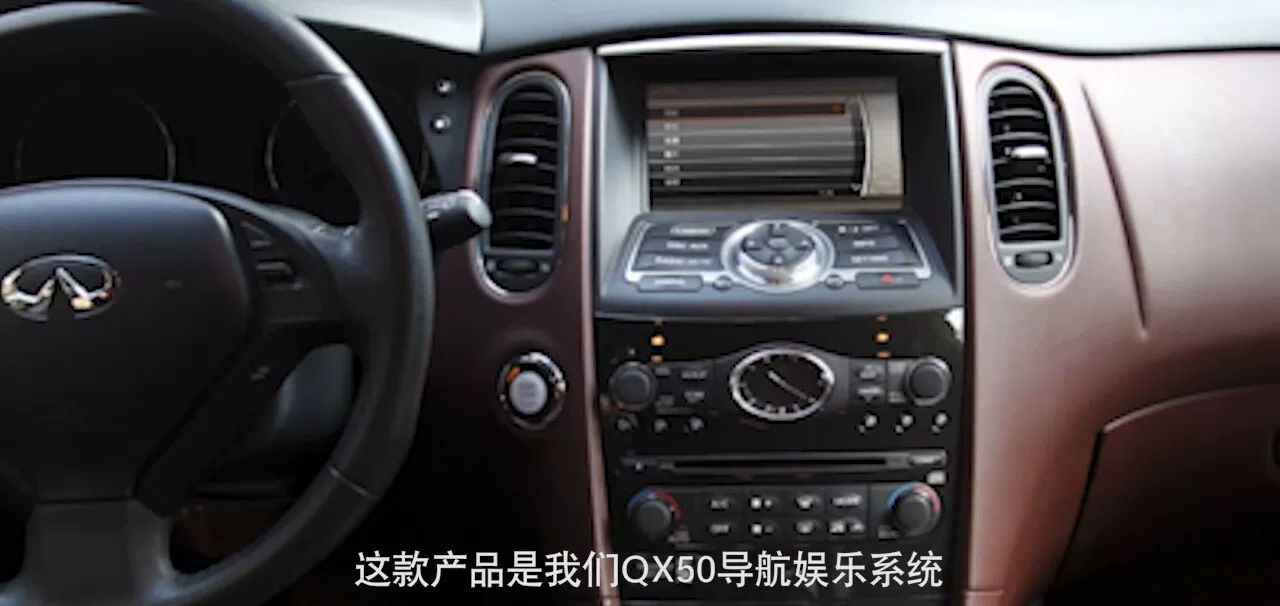 英菲尼迪4s店老款2015到2017款国产qx50舒适版加装 英菲尼迪4s店老款2015到2017款国产qx50舒适版加装