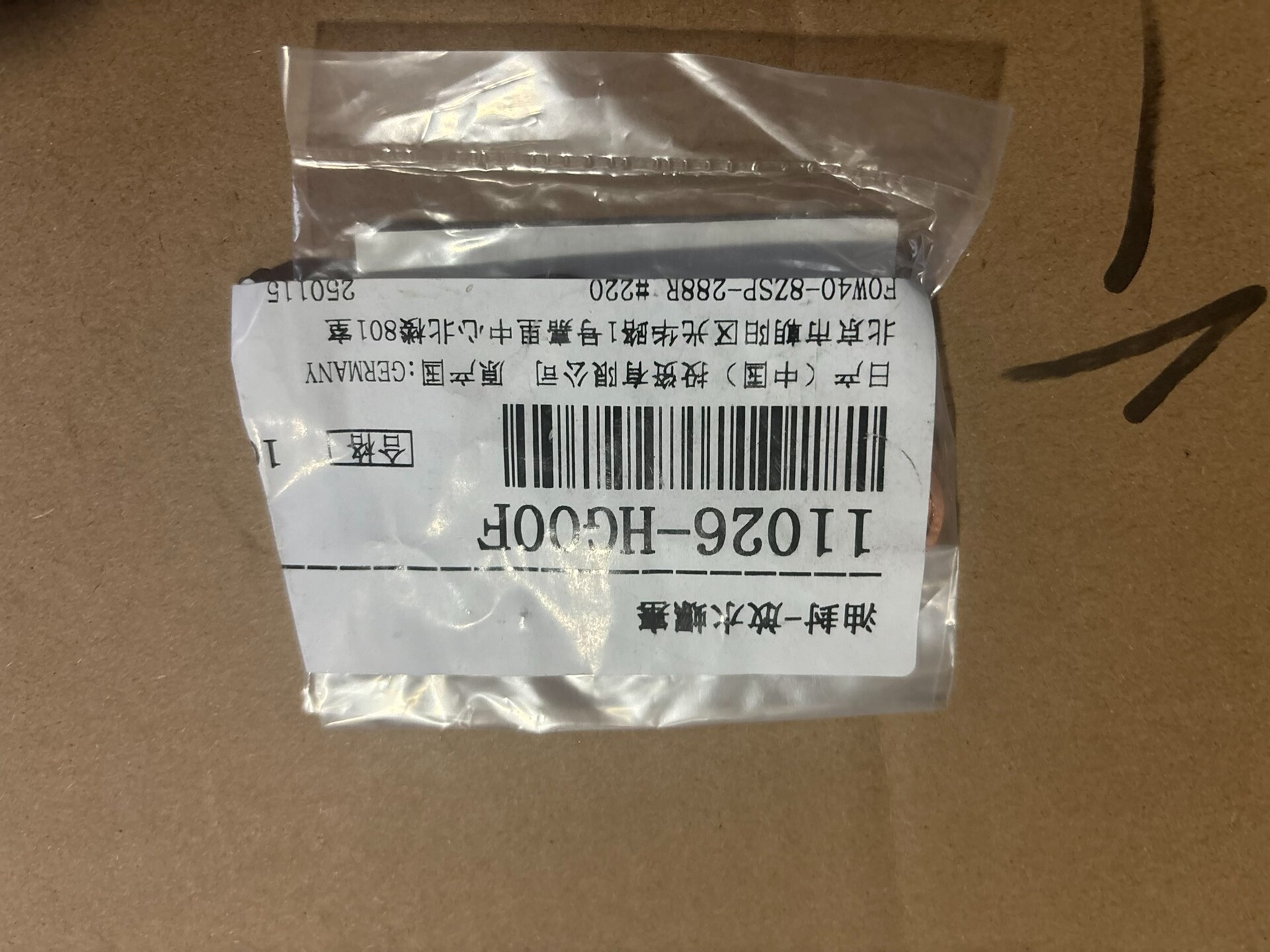 一个价格,5个以上包邮 一个价格,5个以上包邮