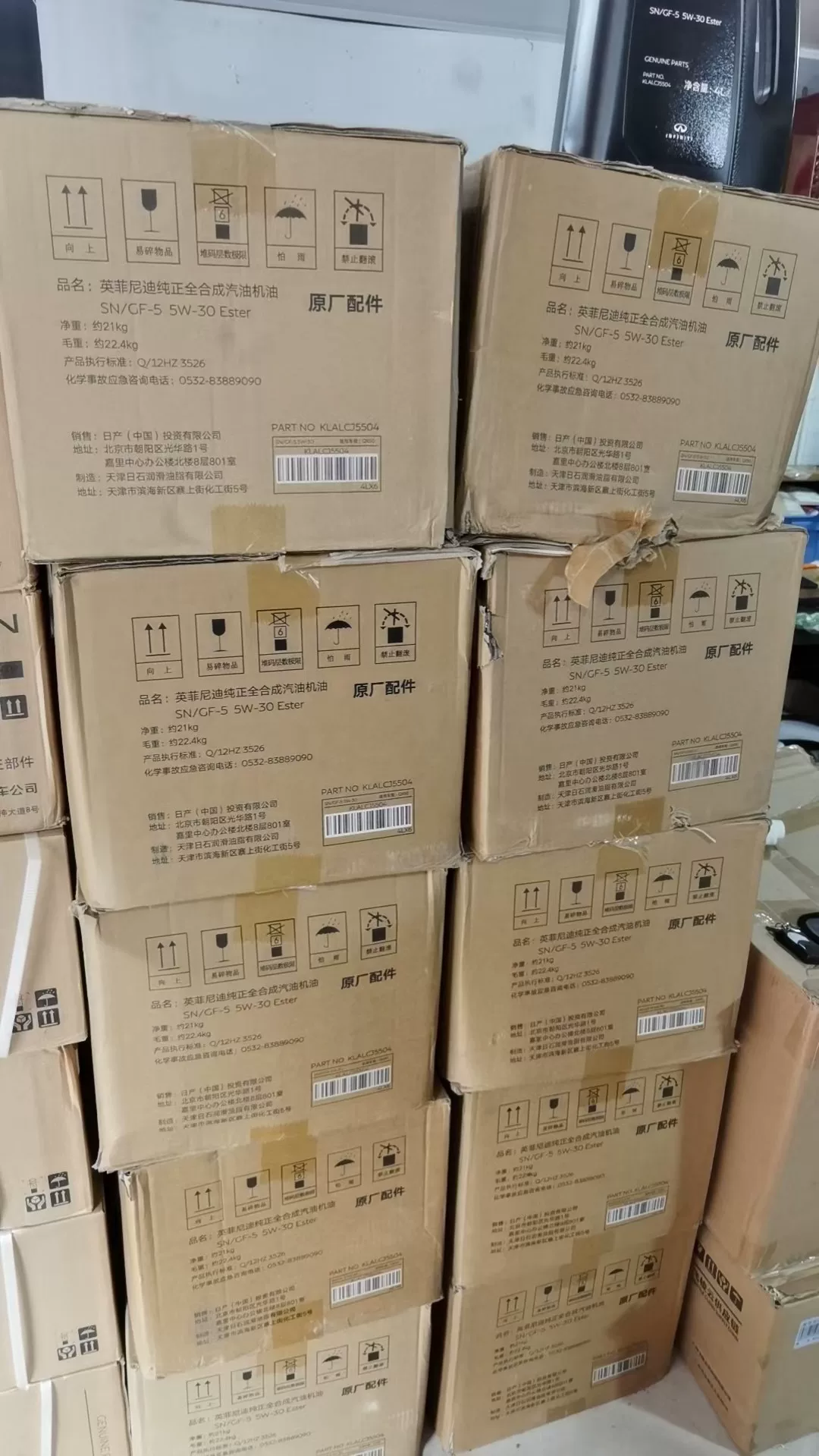 英菲尼迪原厂原包机油0w30,日产全系机油都通用 英菲尼迪原厂原包机油0w30,日产全系机油都通用