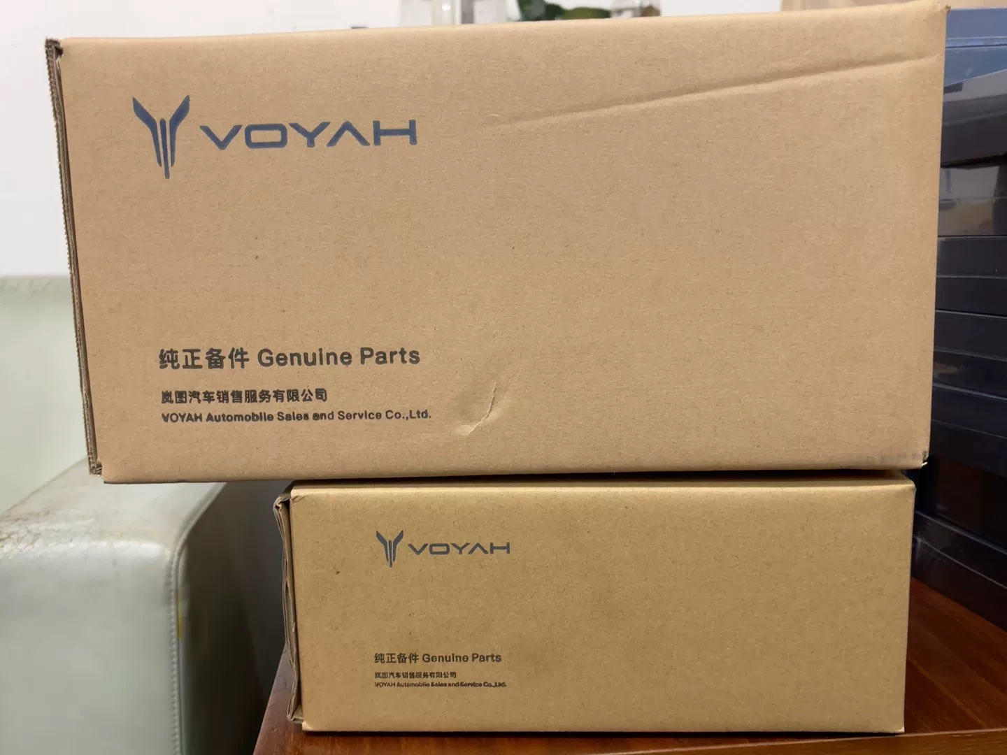 岚图原厂放电枪3.6kw,全新正品! 岚图原厂放电枪3.6kw,全新正品!