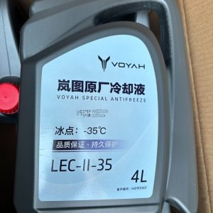 岚图原厂冷却液 lec ii 35，4l装，冰点 35℃，全