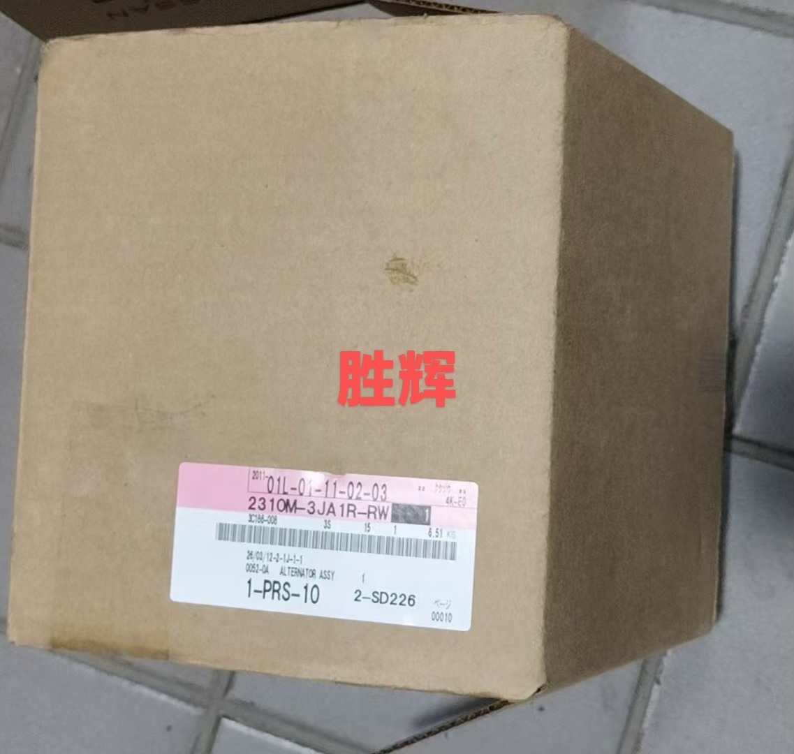 英菲尼迪jx35 qx60全新原装进口发电机!日产渠道正品, 英菲尼迪jx35 qx60全新原装进口发电机!日产渠道正品,