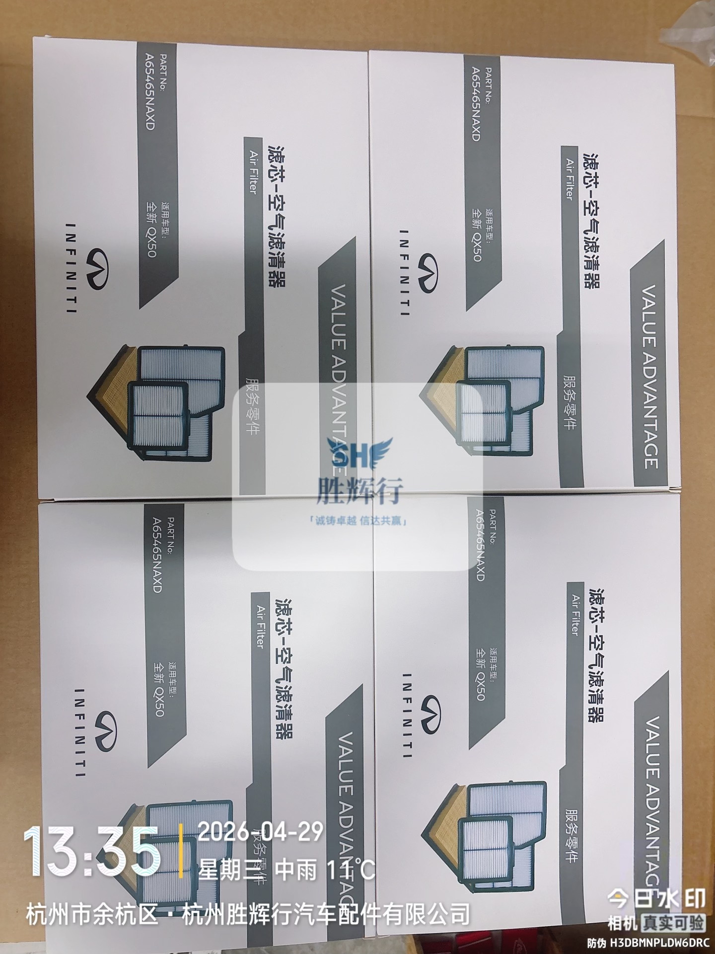 英菲尼迪qx50 2018 2025原厂全新空气滤芯,空气滤 英菲尼迪qx50 2018 2025原厂全新空气滤芯,空气滤