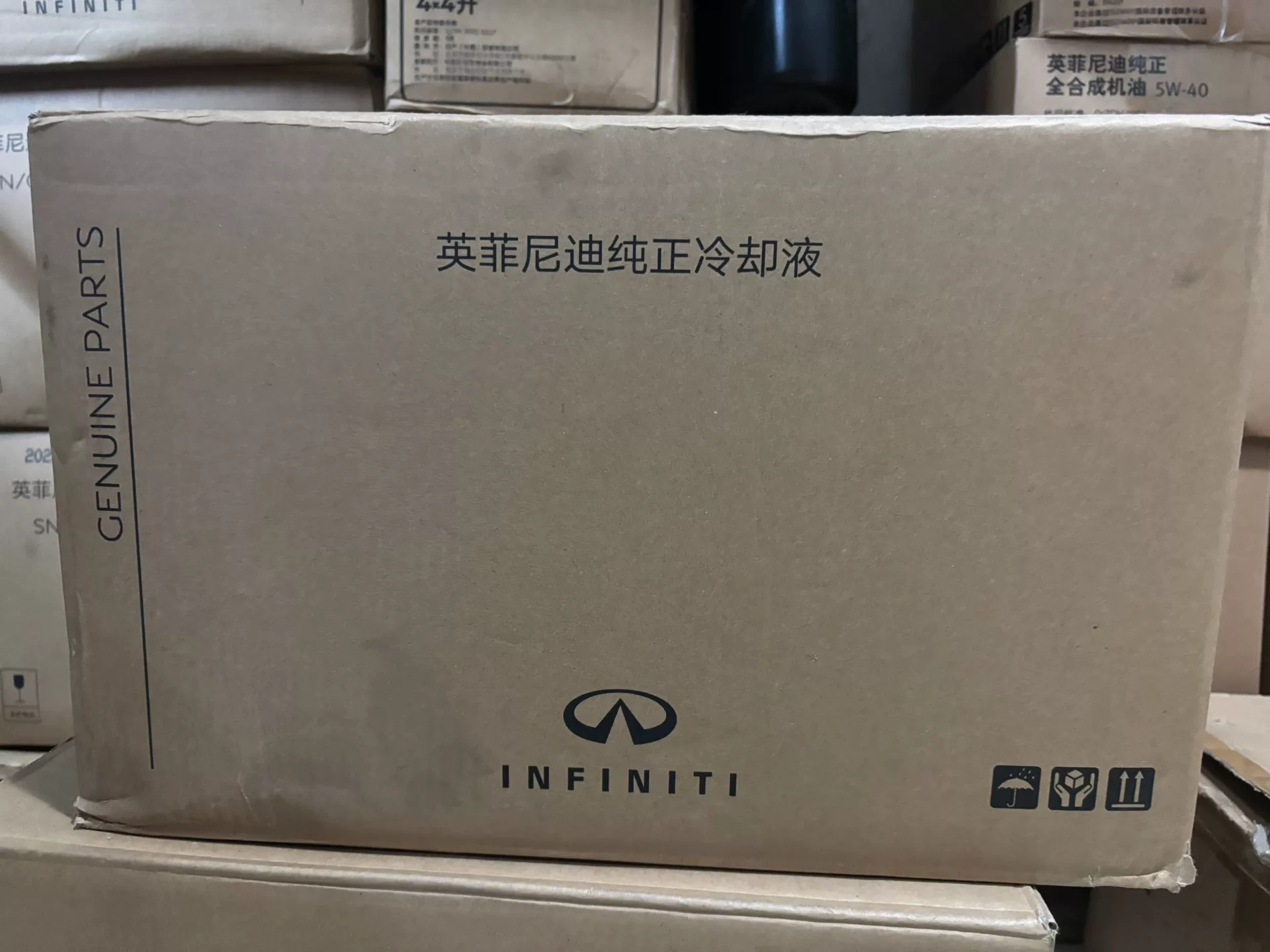 英菲尼迪纯正原厂防冻液,4升装,long life cool 英菲尼迪纯正原厂防冻液,4升装,long life cool