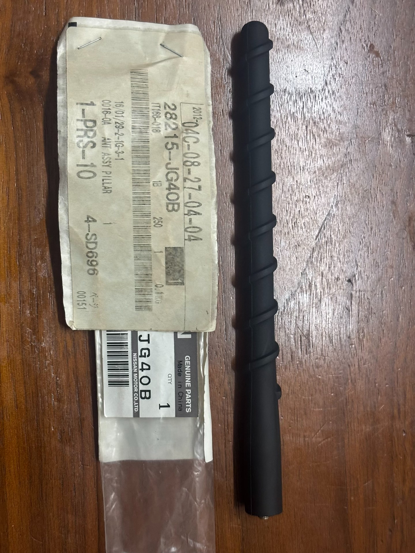 英菲尼迪原厂收音天线杆,全新原包未拆封!东风日产通用,适配q 英菲尼迪原厂收音天线杆,全新原包未拆封!东风日产通用,适配q