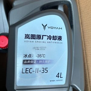 修理厂福利！防冻液特价！绿色防冻液！修理厂福利！防冻液4s店