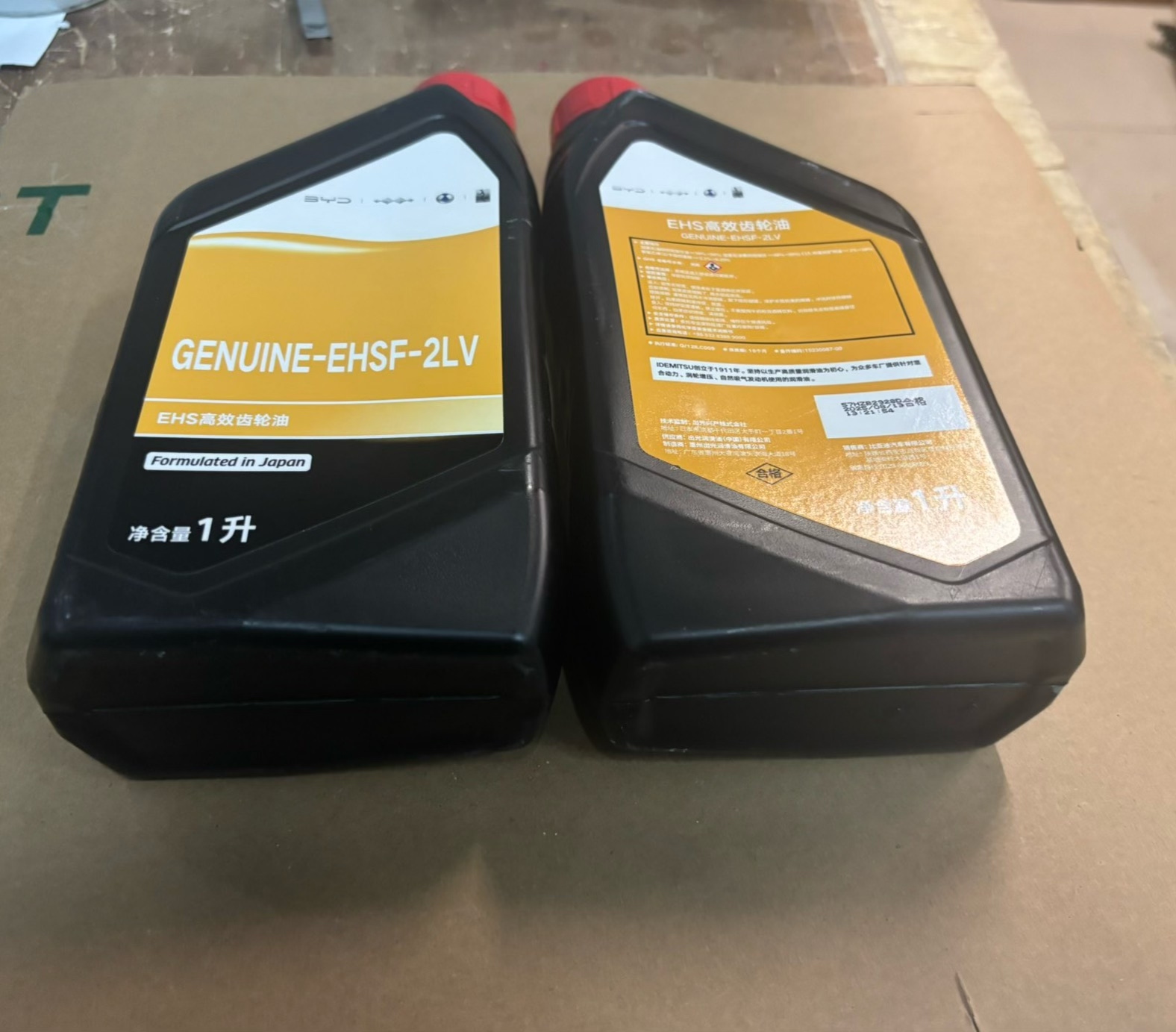 比亚迪原厂ehs高效齿轮油 genuine ehsf 2lv 比亚迪原厂ehs高效齿轮油 genuine ehsf 2lv