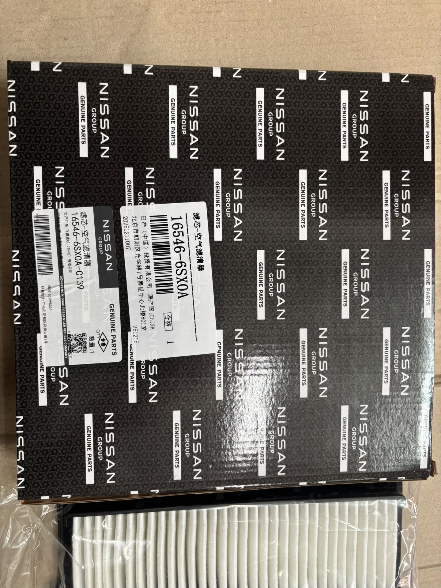 英菲尼迪qx60新款原厂空气格!全新正品!原厂配件,假一赔十 英菲尼迪qx60新款原厂空气格!全新正品!原厂配件,假一赔十