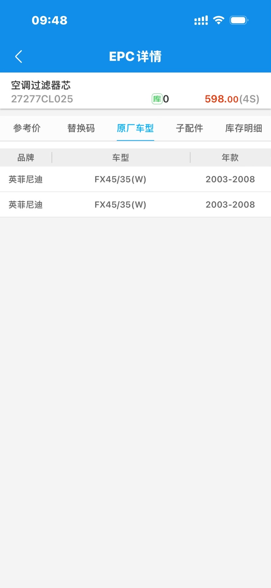 英菲尼迪原厂空调空气过滤网套装 27277 cl025!全新 英菲尼迪原厂空调空气过滤网套装 27277 cl025!全新