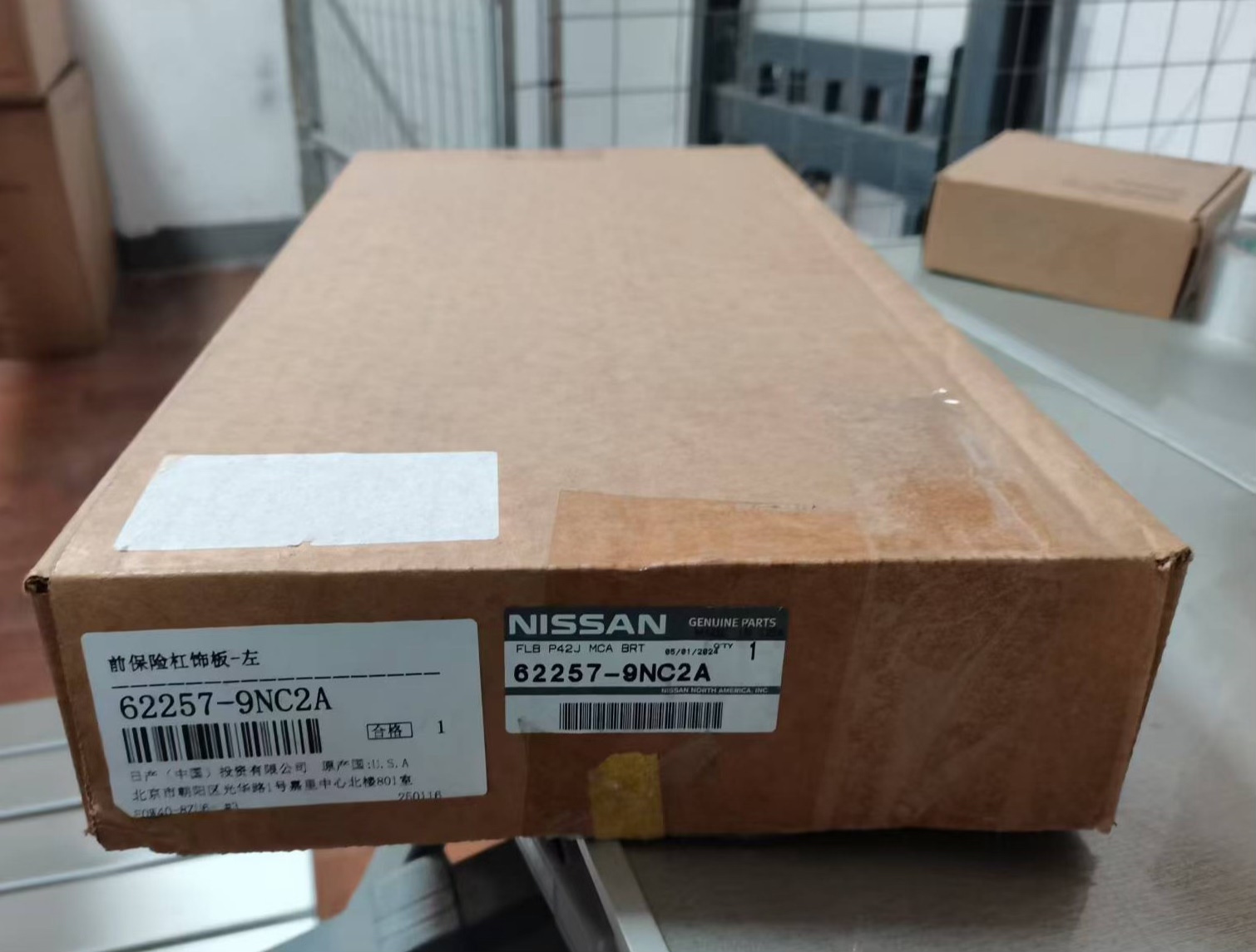 英菲尼迪qx60进口雾灯罩,全新原厂正品!原装进口,带原厂包 英菲尼迪qx60进口雾灯罩,全新原厂正品!原装进口,带原厂包