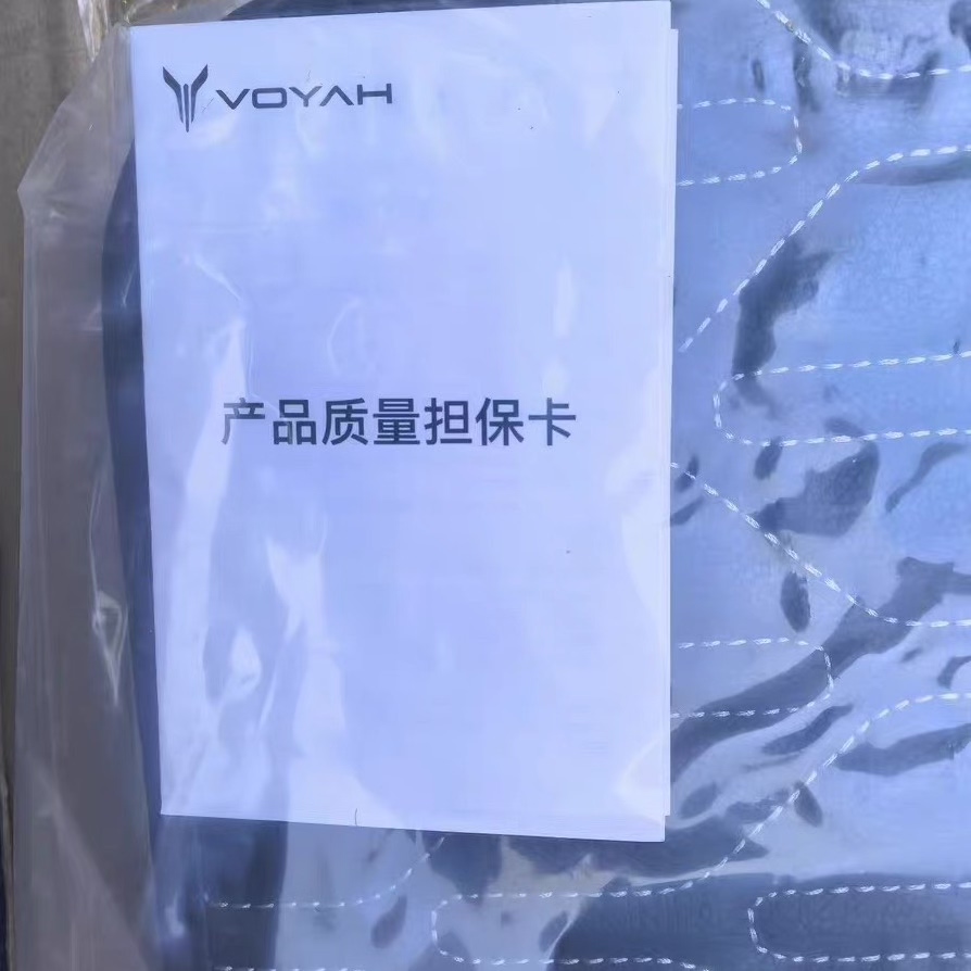 岚图voyah free➕后备箱垫,全新原厂pvc+高弹 岚图voyah free➕后备箱垫,全新原厂pvc+高弹