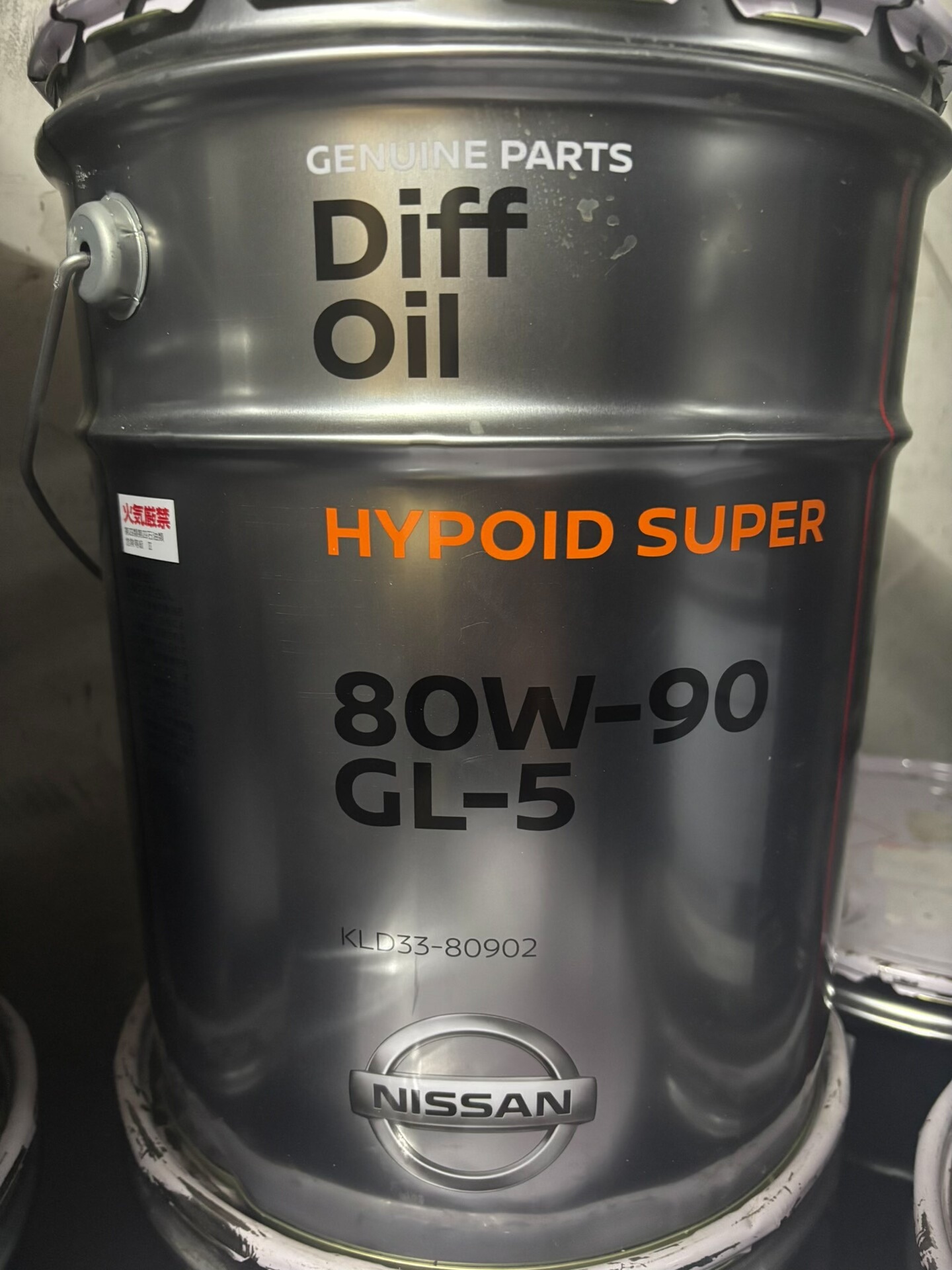 英菲尼迪日本进口差速器油,原厂正品!80w 90 gl 5, 英菲尼迪日本进口差速器油,原厂正品!80w 90 gl 5,