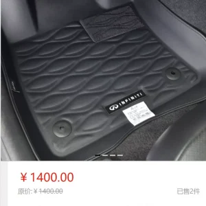 英菲尼迪全新qx50 3d立体脚垫，专车转款，完美贴合车型地