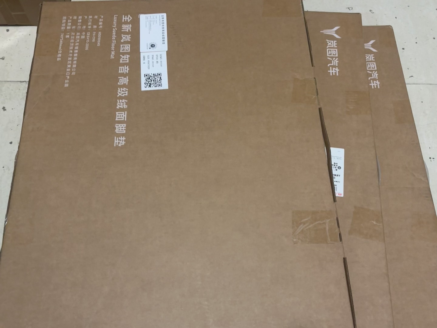 岚图老款知音原厂尼龙脚垫,黑色,全新正品!原厂定制,环保材质 岚图老款知音原厂尼龙脚垫,黑色,全新正品!原厂定制,环保材质