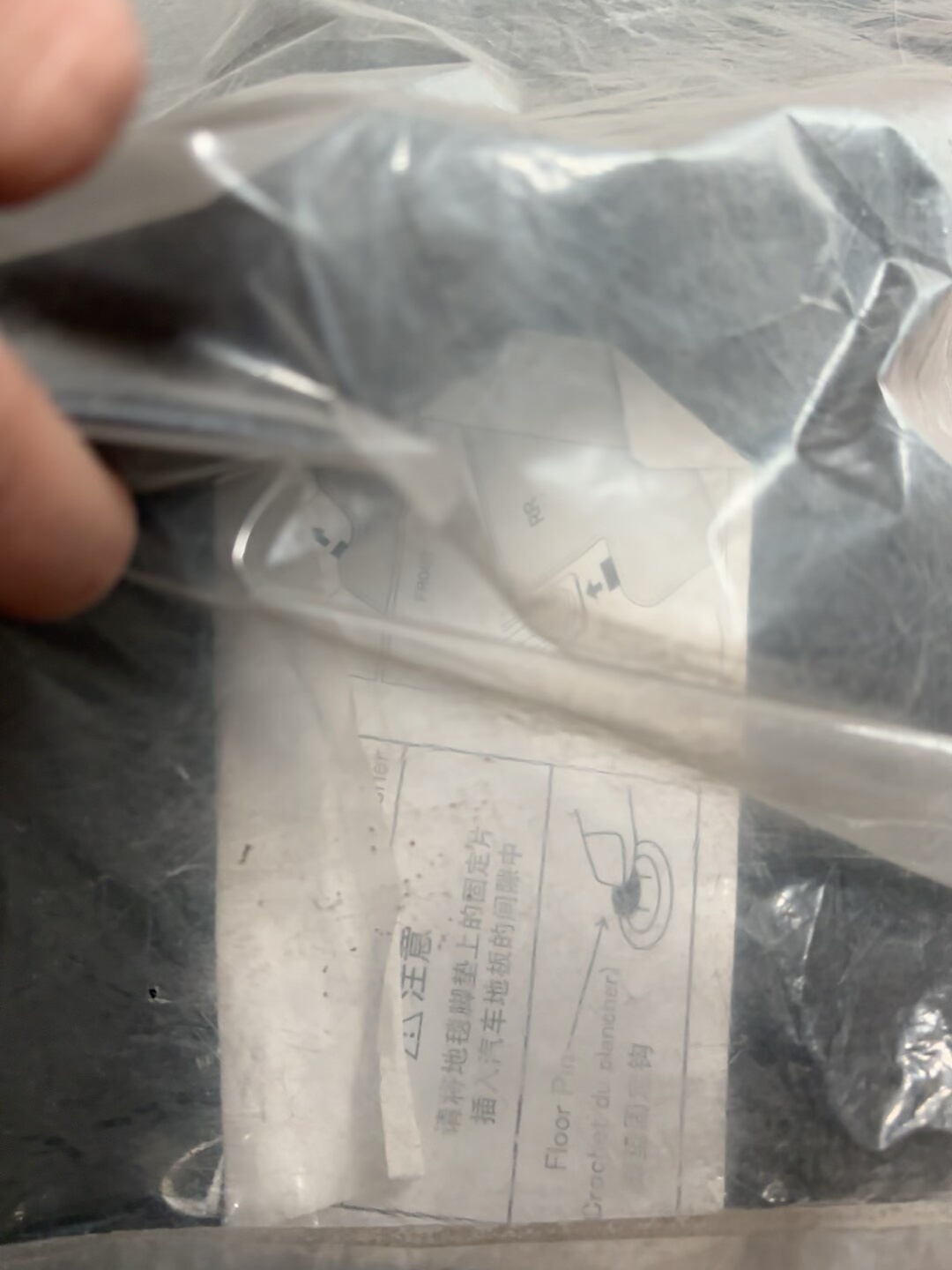 英菲尼迪m25全新原厂脚垫,正品原厂,带原包装,未使用!专车 英菲尼迪m25全新原厂脚垫,正品原厂,带原包装,未使用!专车