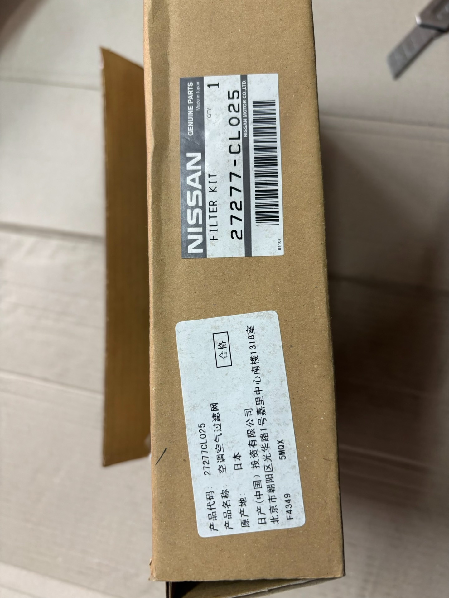英菲尼迪原厂空调空气过滤网套装 27277 cl025!全新 英菲尼迪原厂空调空气过滤网套装 27277 cl025!全新