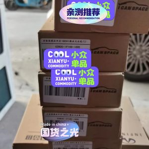 英菲尼迪原厂原包精品原厂!18 22款qx50感应式后尾门!