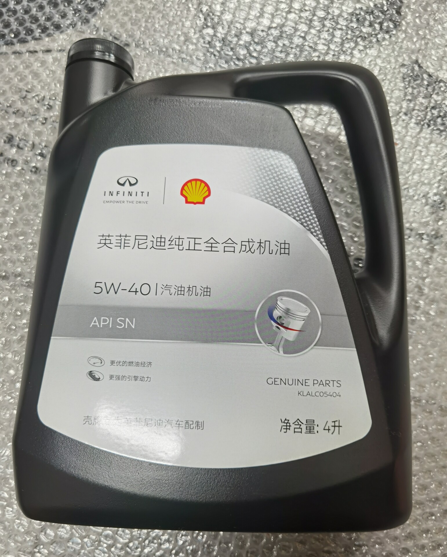 英菲尼迪纯正q50l原厂全合成机油一套 英菲尼迪纯正q50l原厂全合成机油一套